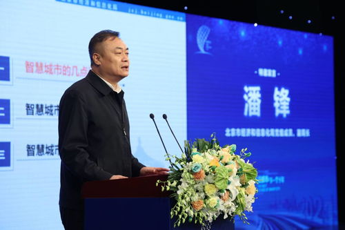 智慧賦能，未來已來——第三屆中國(guó)智慧城市科學(xué)發(fā)展大會(huì)大咖觀點(diǎn)圖鑒