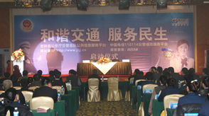 吉林省啟動(dòng)交管公共信息查詢系統(tǒng)，商務(wù)信息服務(wù)助力優(yōu)化營(yíng)商環(huán)境