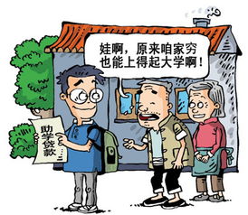 教育部開通24小時(shí)高校學(xué)生資助熱線 全天候守護(hù)求學(xué)之路