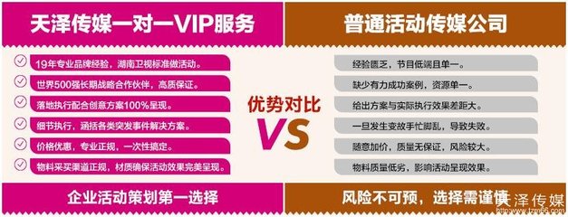 深耕文化與創(chuàng)意，湖南天澤傳媒的活動(dòng)實(shí)力解析